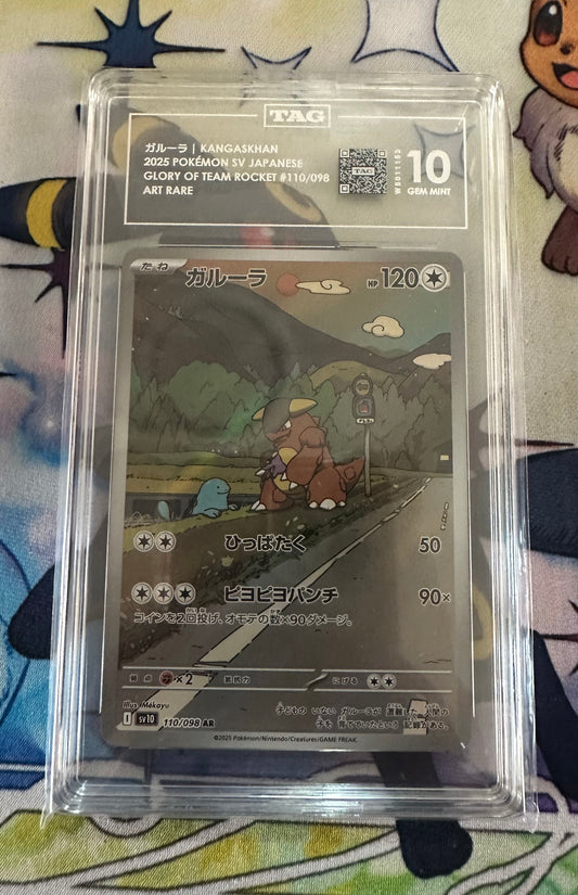 KANGASKHAN Glory of Team Rocket TAG 10