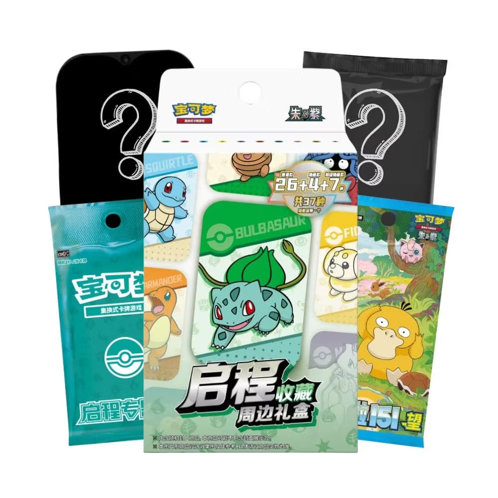 CHINESE 151 Departure Tin Gift Box