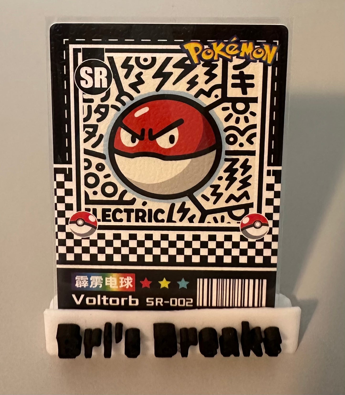 CHINESE EIF - Voltorb