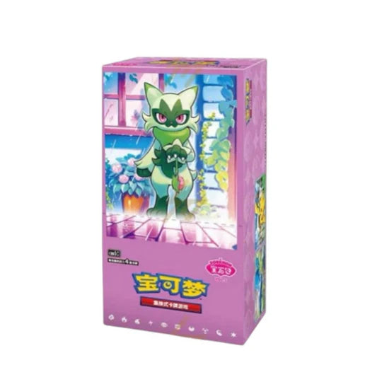 GEM 5 BOOSTER BOX