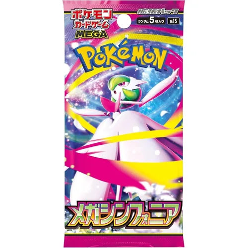 MEGA SYMPHONIA Booster Pack