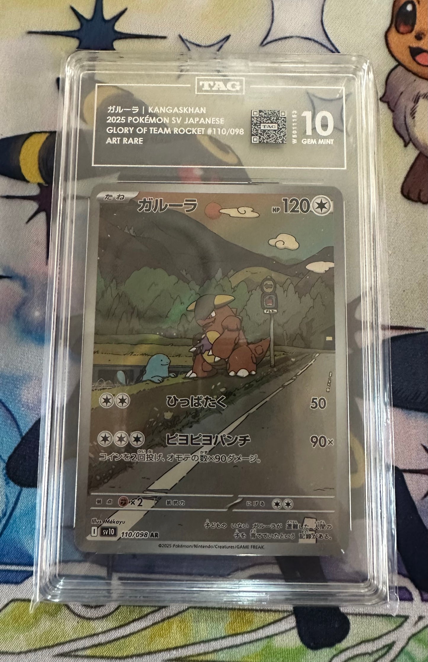 KANGASKHAN Glory of Team Rocket TAG 10