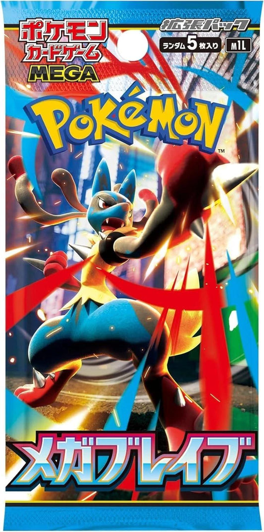 MEGA BRAVE Booster Pack