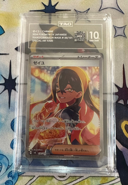 CARMINE SAR Mask of Change TAG 10