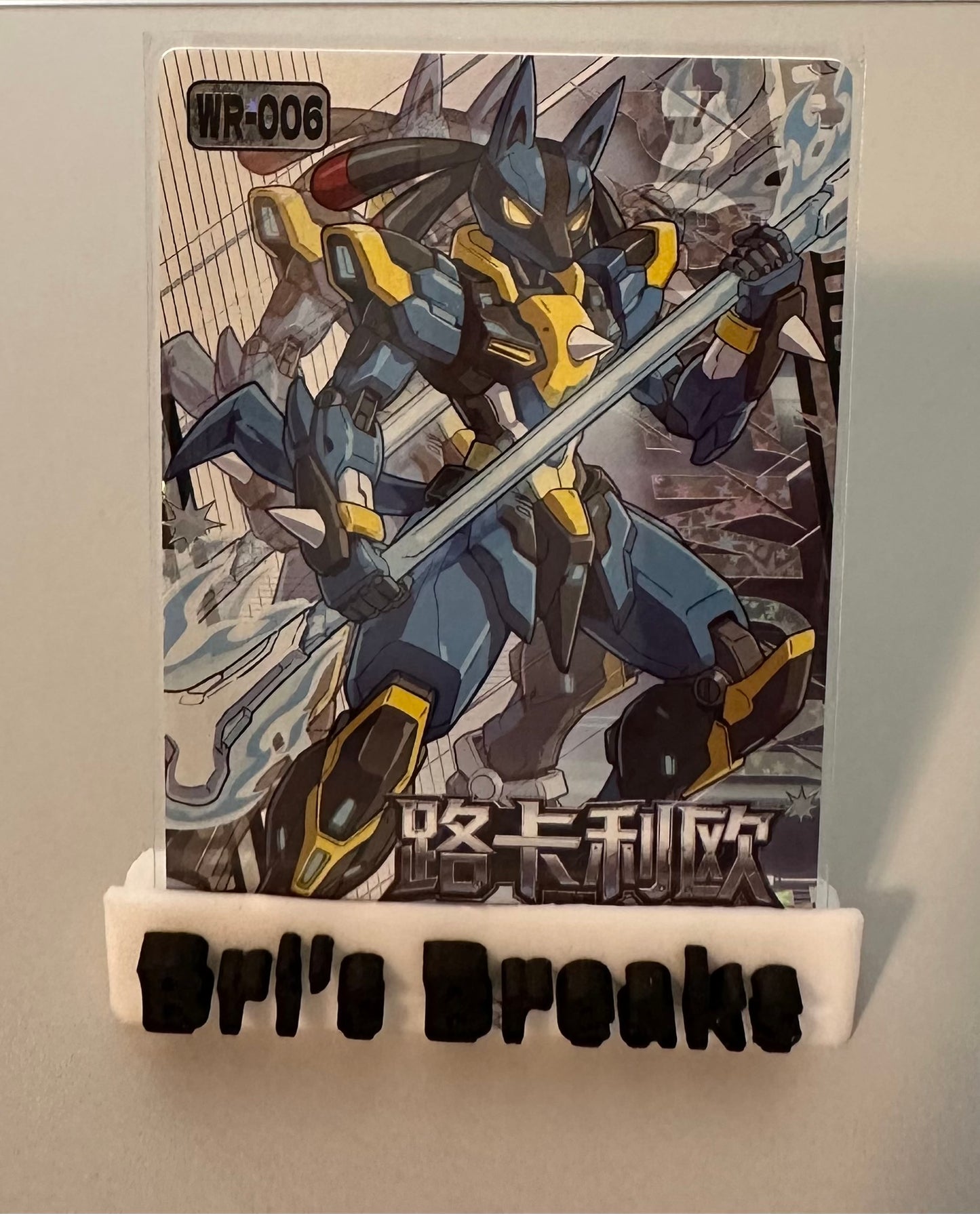 CHINESE EIF - Lucario