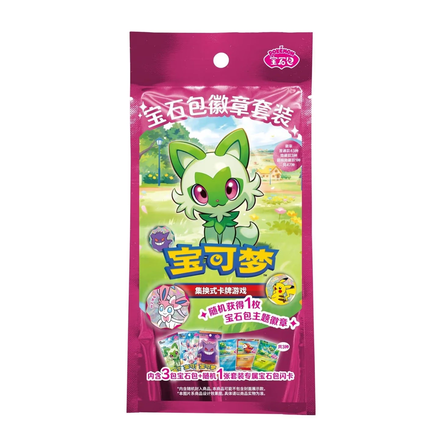 Chinese Gem Medallion Bag