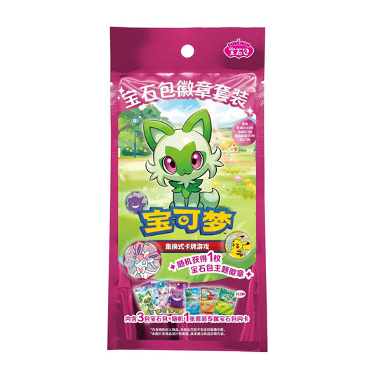 Chinese Gem Medallion Bag