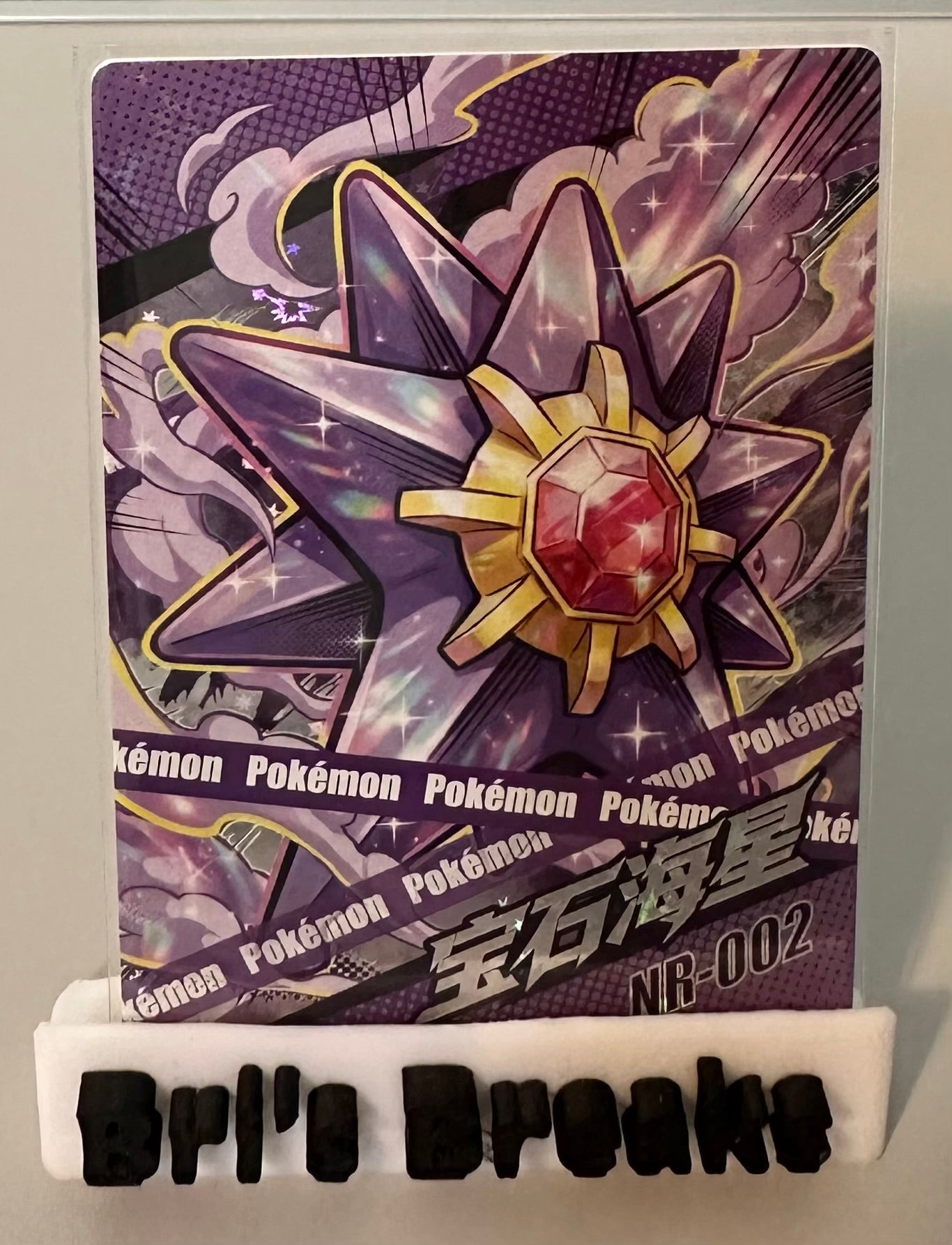CHINESE EIF - Starmie