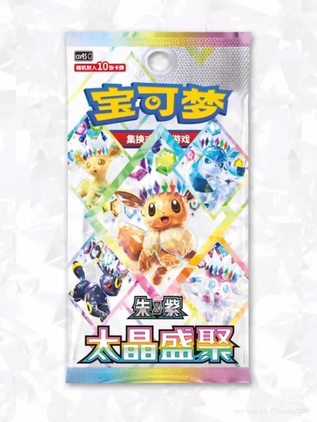 [PRE-ORDER] Simplified Chinese “TERASTAL GRAND” Booster Box