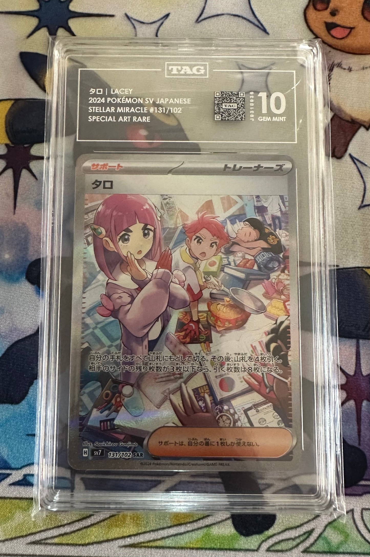 LACEY SAR Stellar Miracle TAG 10