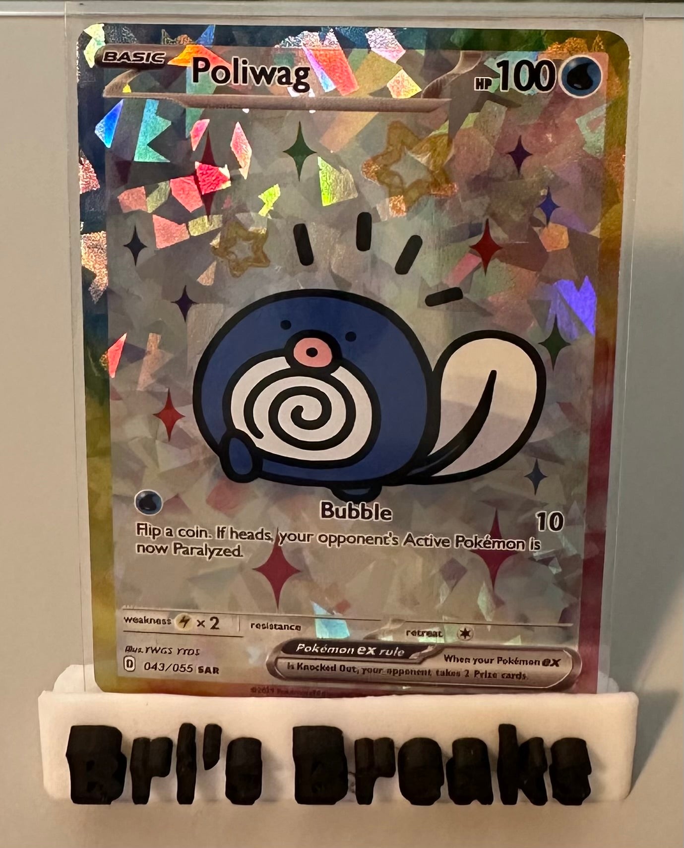 DERPY SERIES - Poliwag