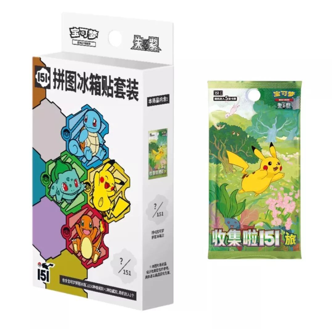 Chinese 151 MAGNET Surprise Box