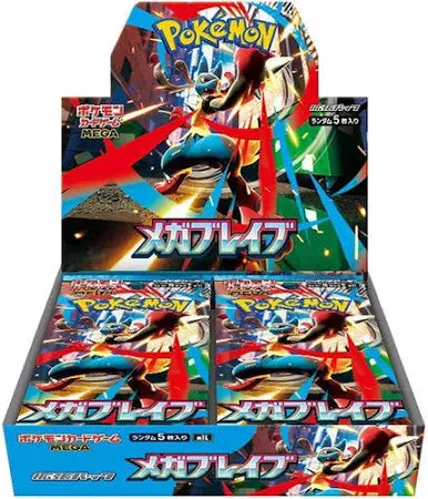 MEGA BRAVE Booster Box